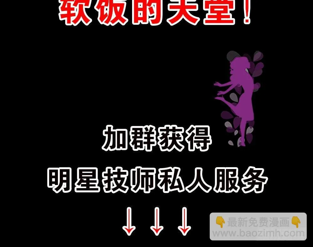 预告 第28页