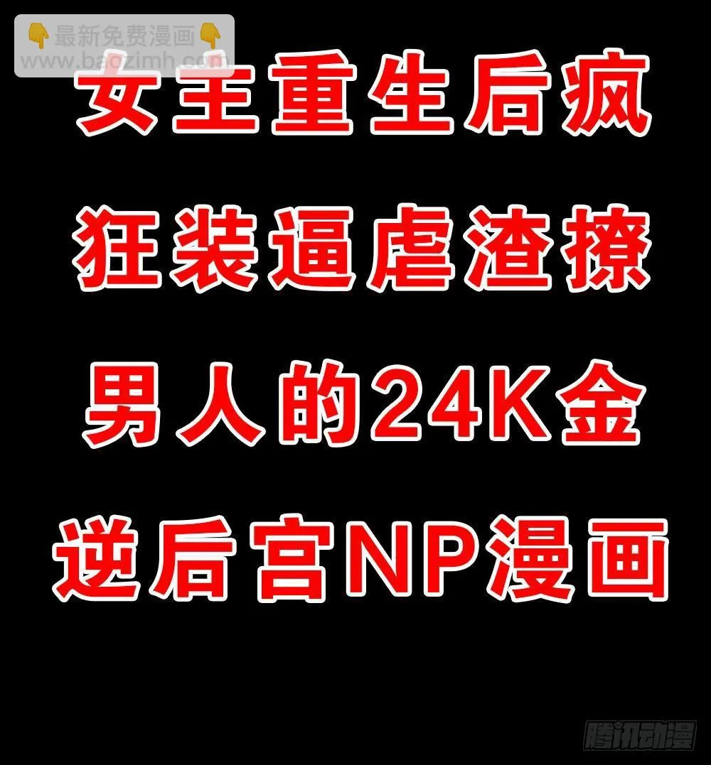 预告 第30页