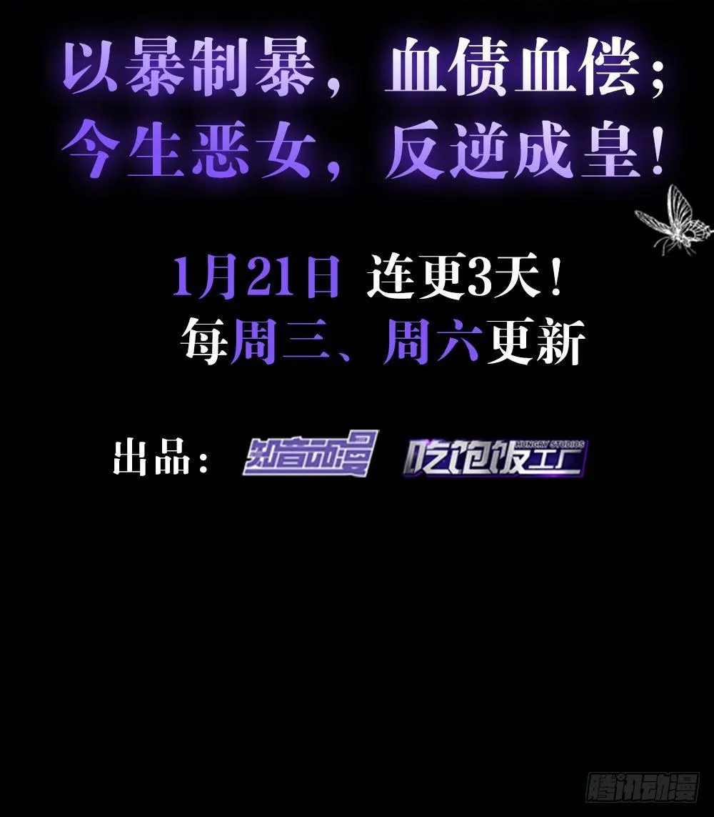 预告 第32页