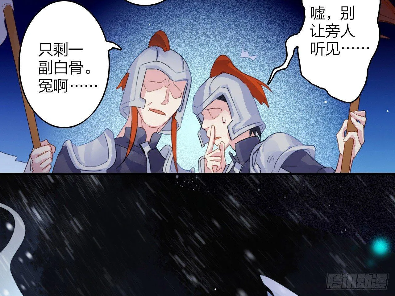 恶女归来，“渣男”闪开 第10页