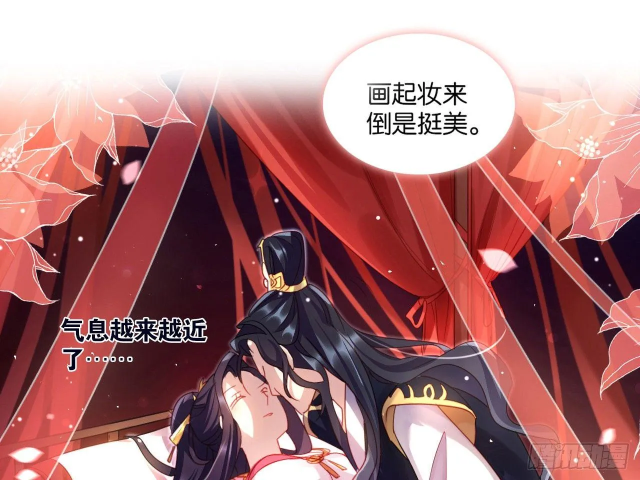 恶女归来，“渣男”闪开 第42页