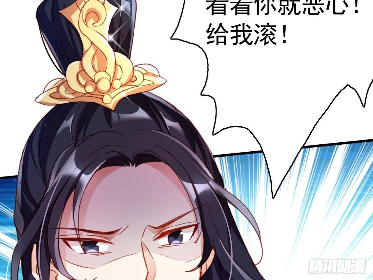 恶女归来，“渣男”闪开 第58页