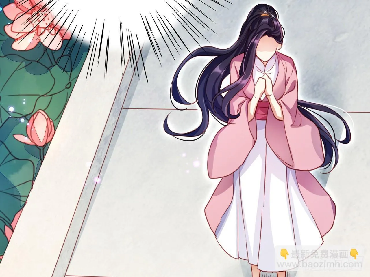 恶女归来，“渣男”闪开 第61页