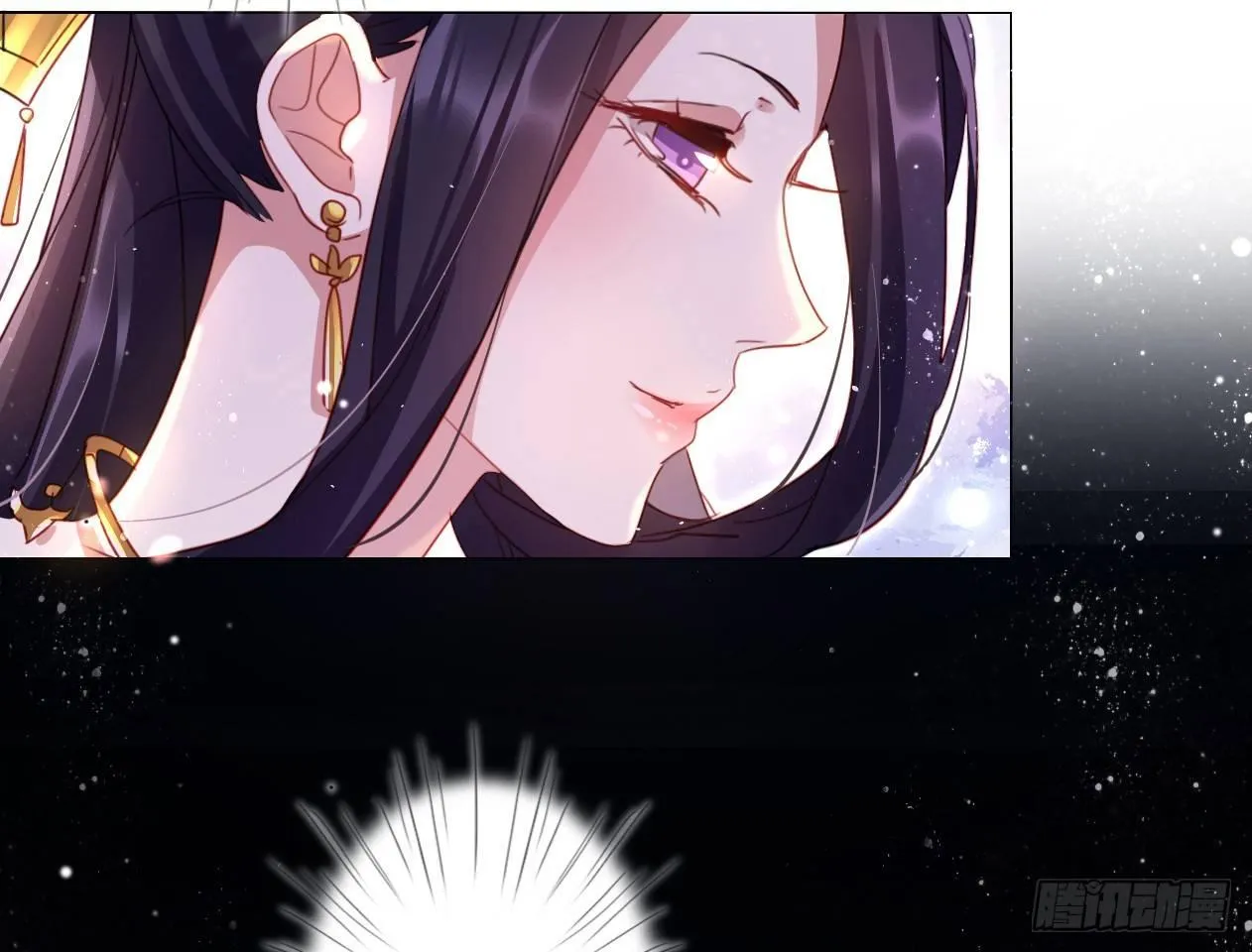 洞房吗？ 第5页