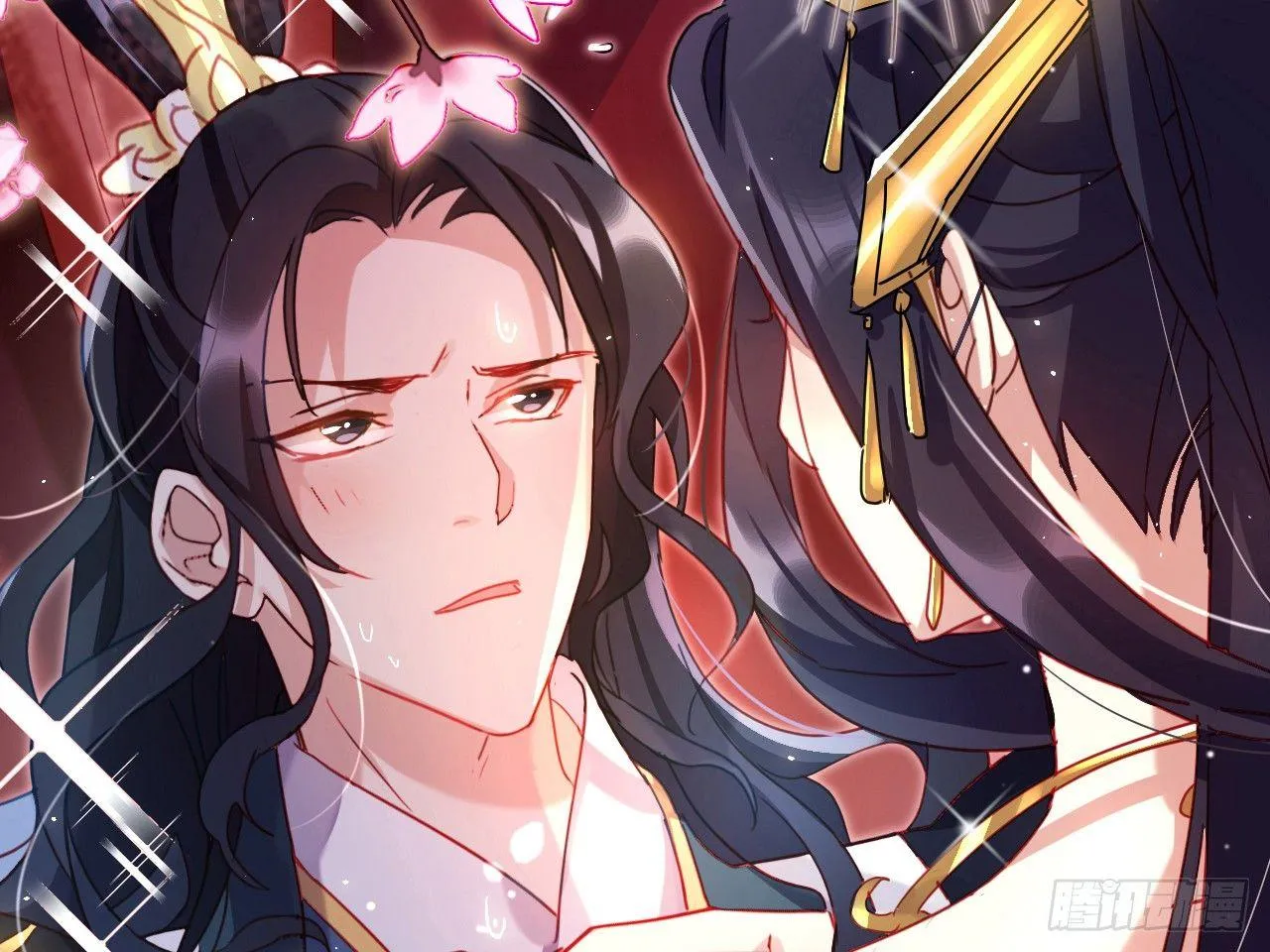 洞房吗？ 第17页