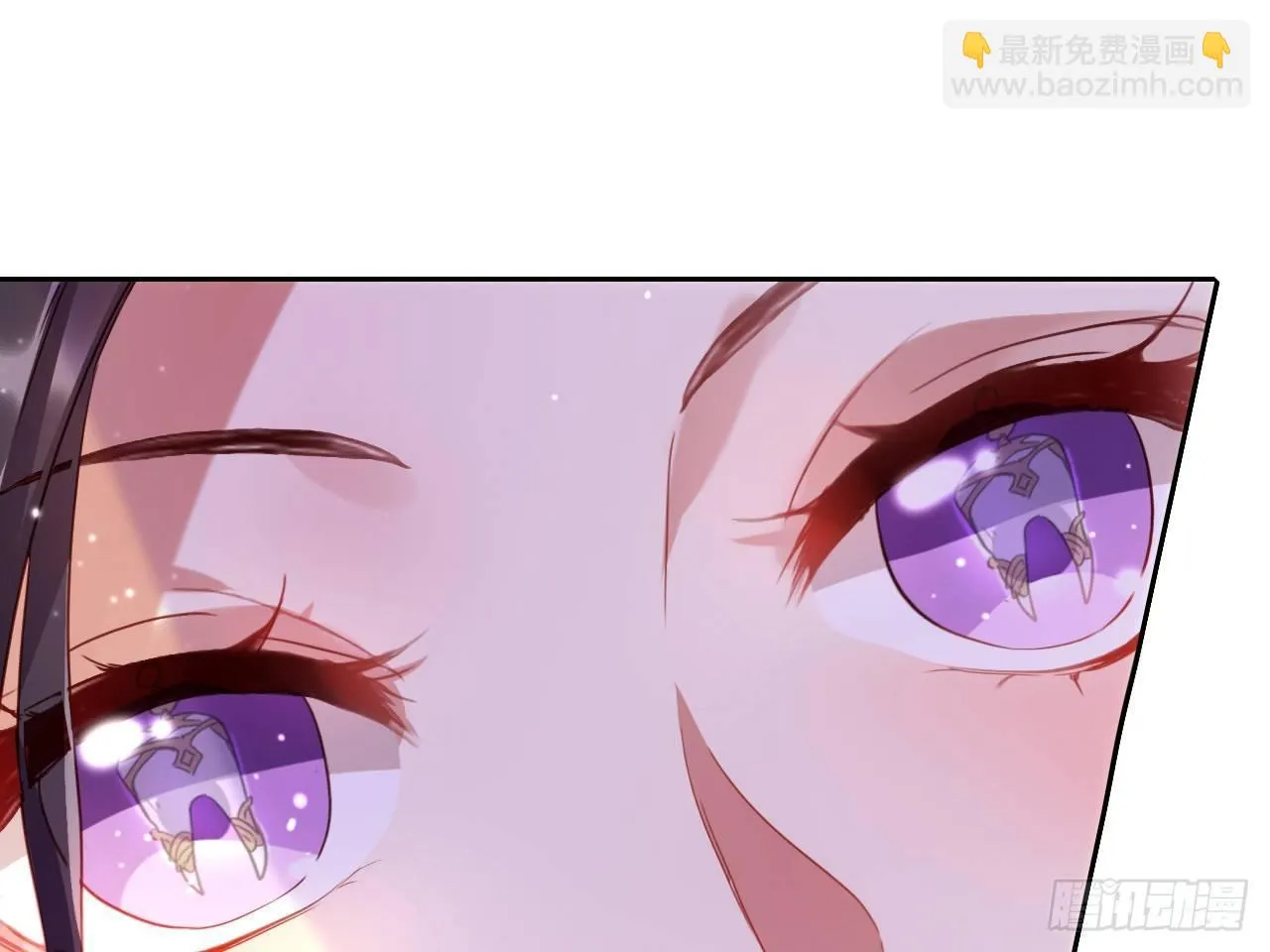 洞房吗？ 第30页