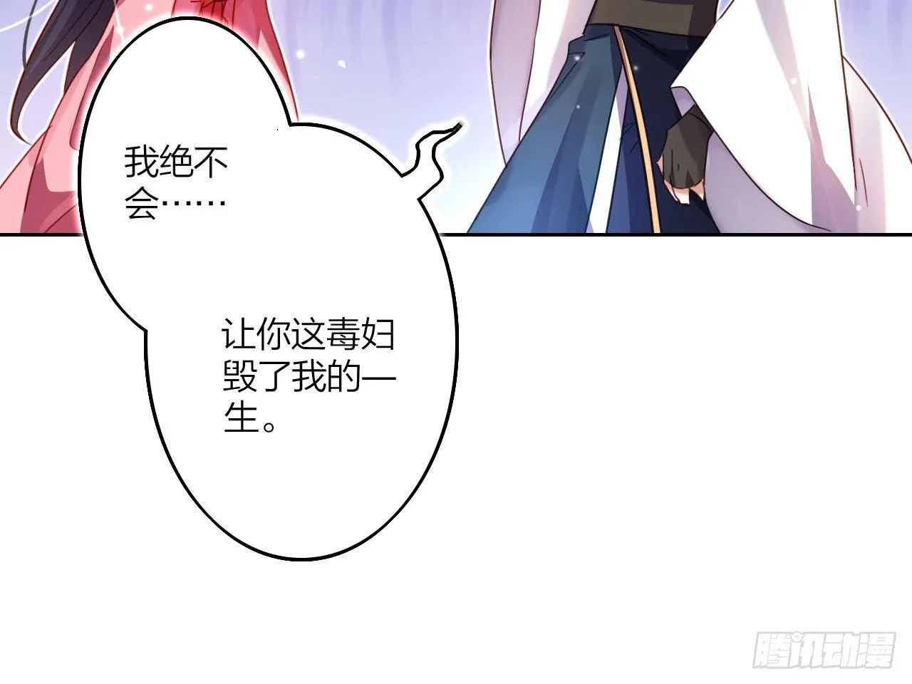 洞房吗？ 第34页