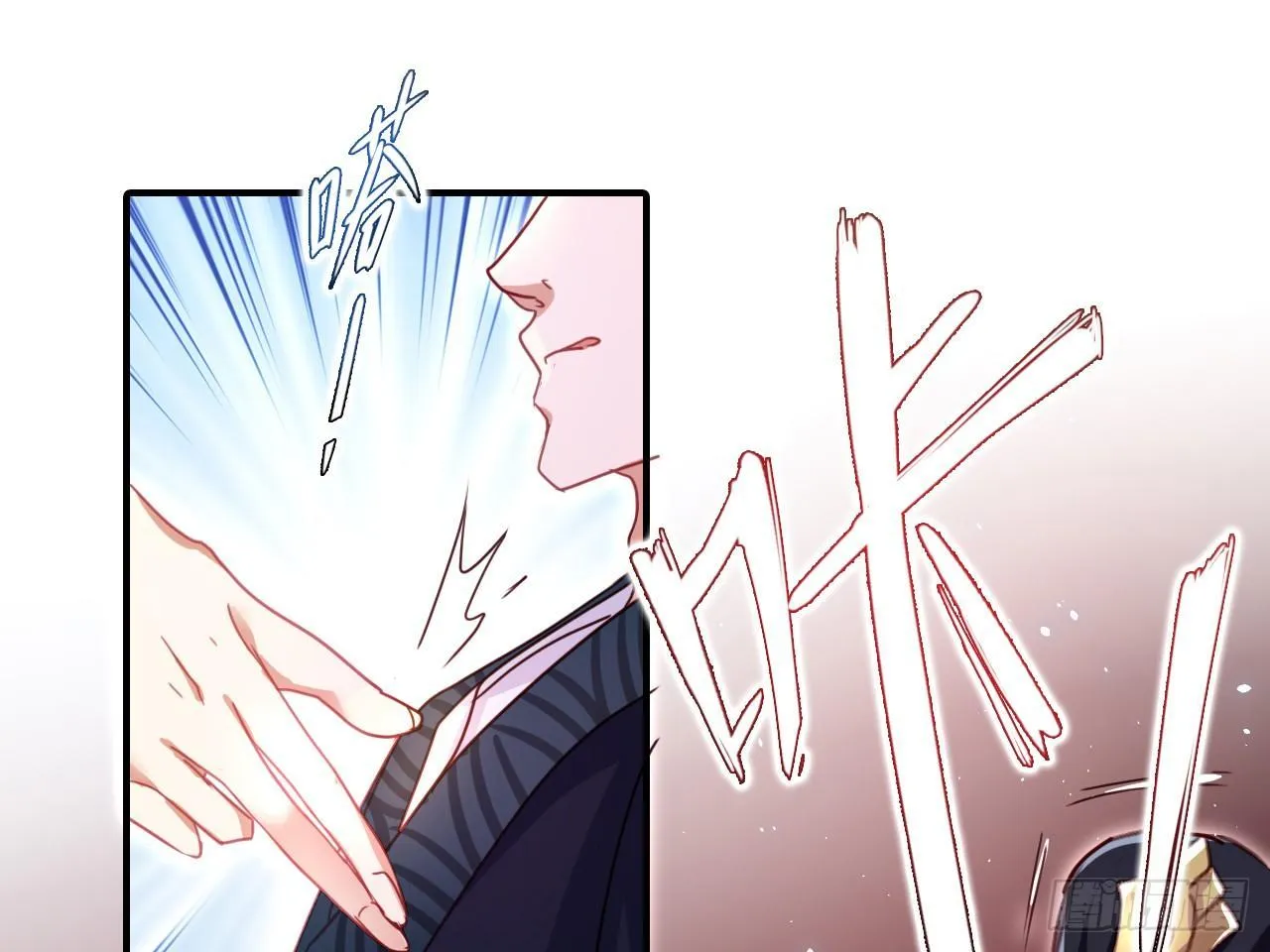 洞房吗？ 第47页