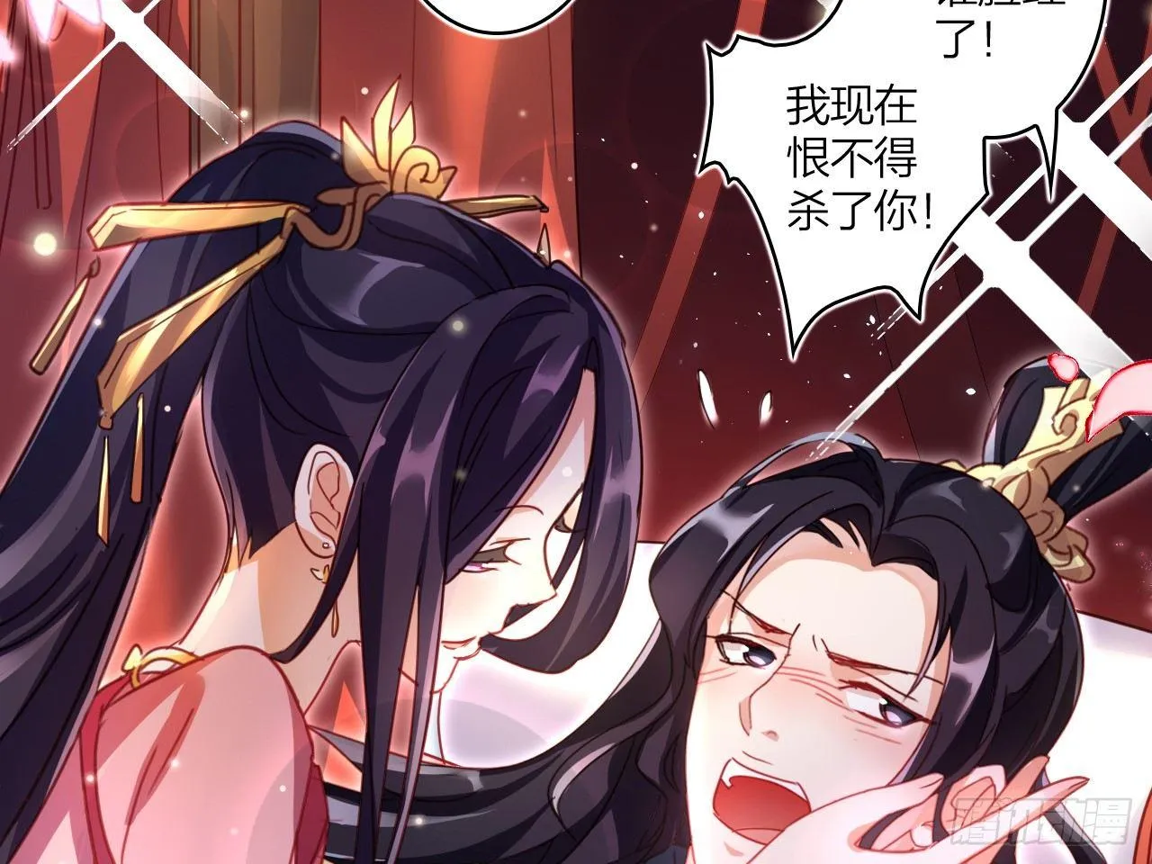 洞房吗？ 第54页