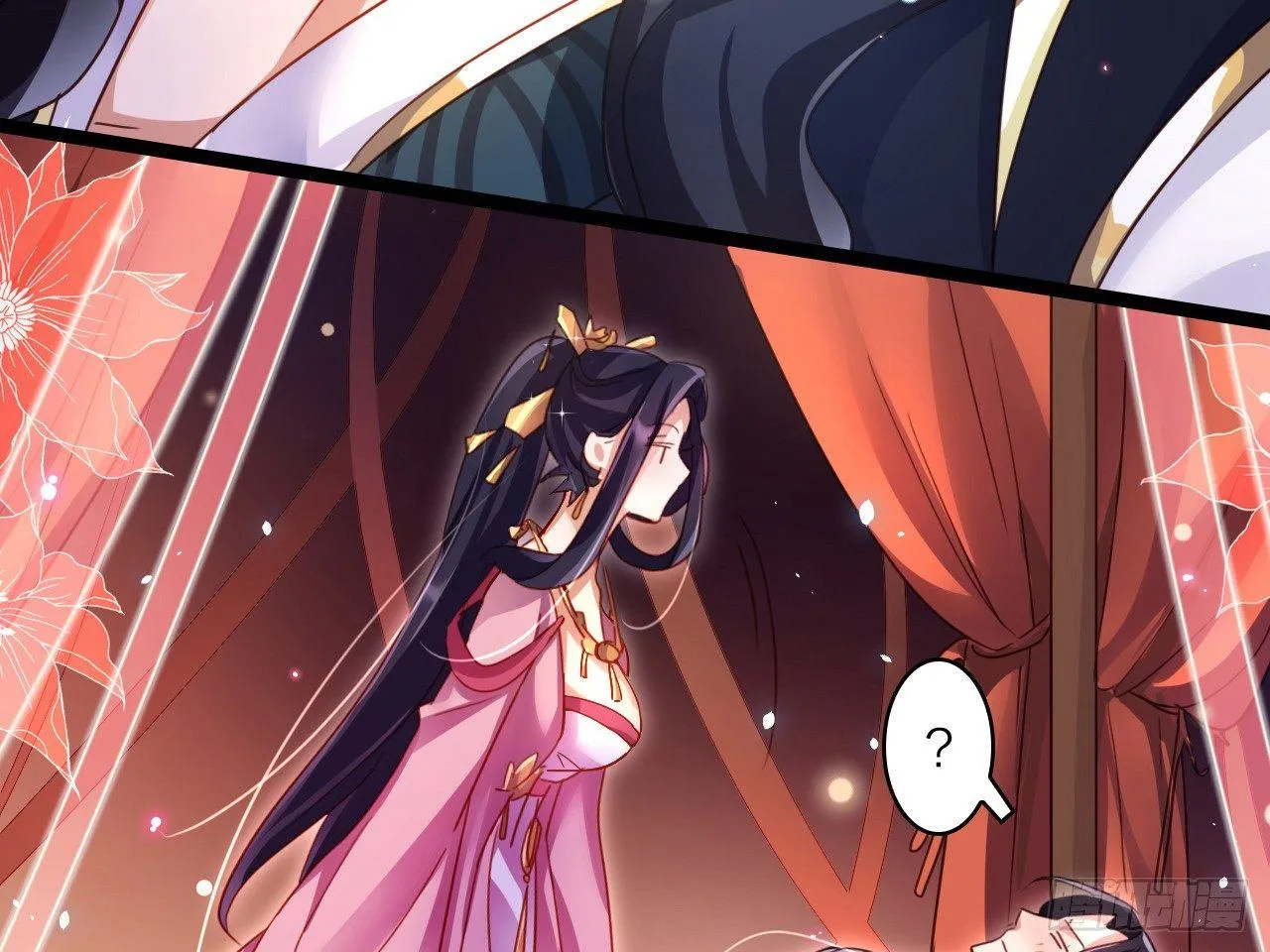 洞房吗？ 第63页