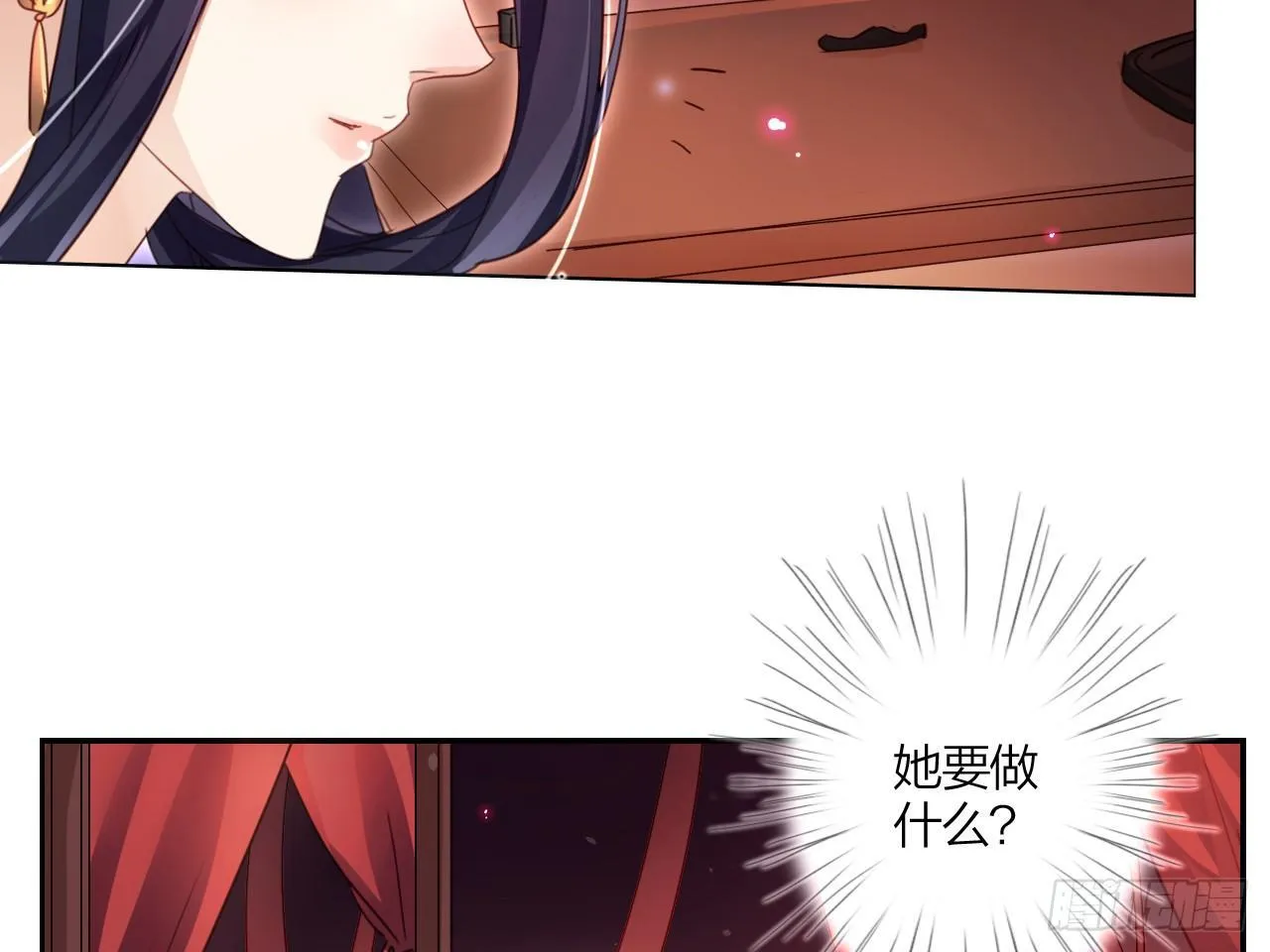 洞房吗？ 第69页