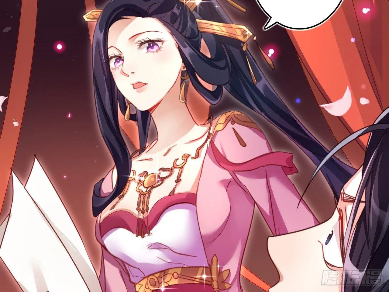 洞房吗？ 第72页