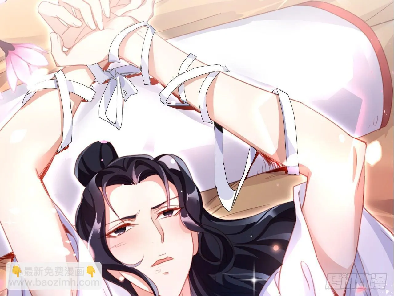 洞房吗？ 第78页