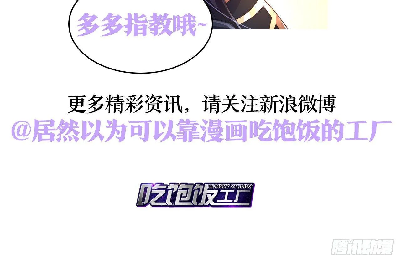 洞房吗？ 第82页