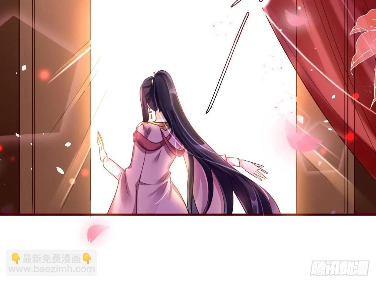 休了你！ 第67页