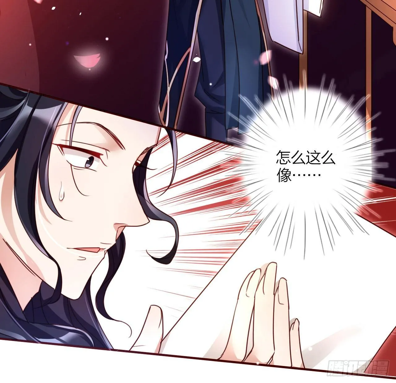 休了你！ 第71页