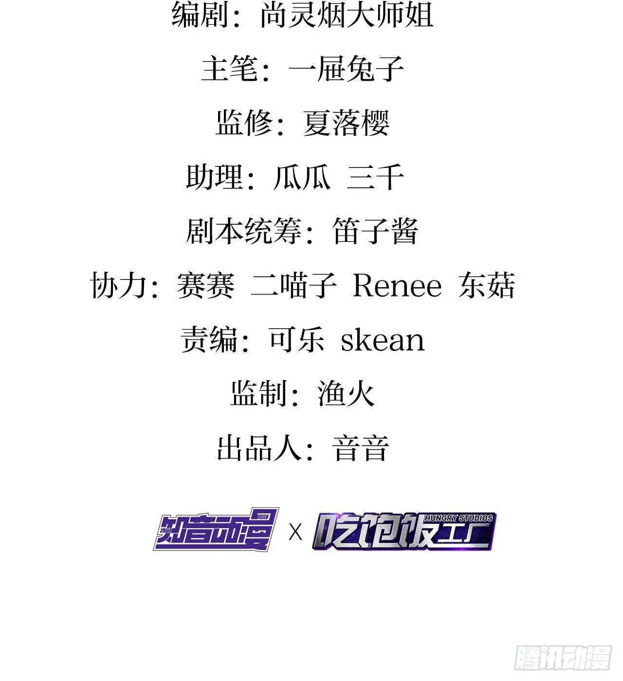 还有心情逛窑子？ 第3页