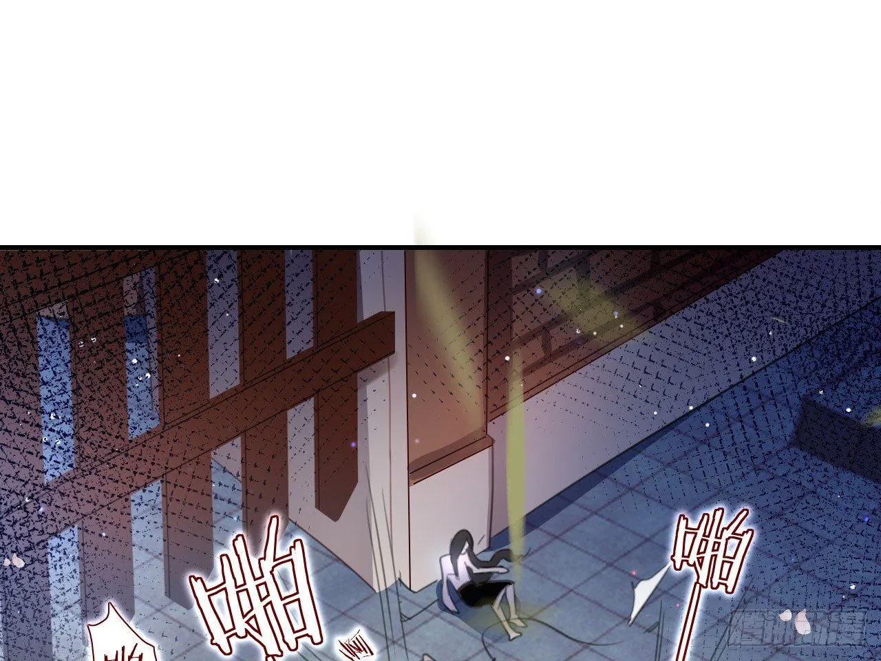 还有心情逛窑子？ 第12页