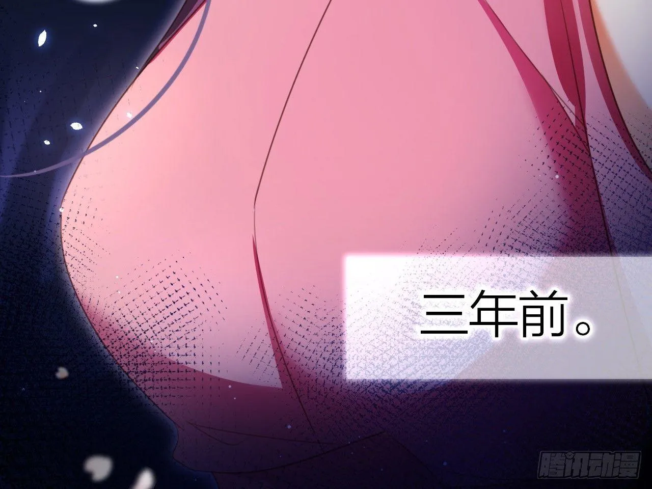 还有心情逛窑子？ 第17页