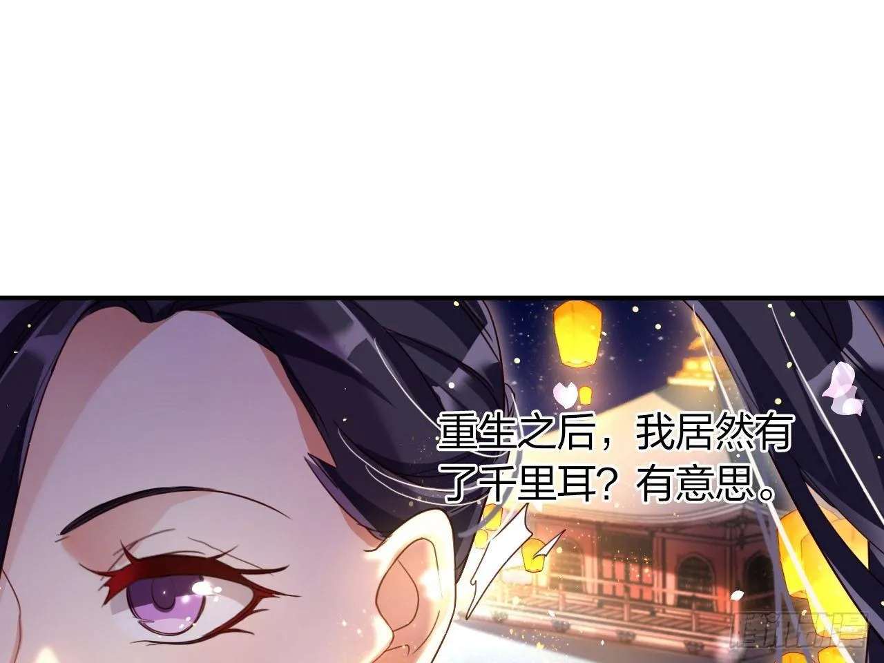 还有心情逛窑子？ 第48页
