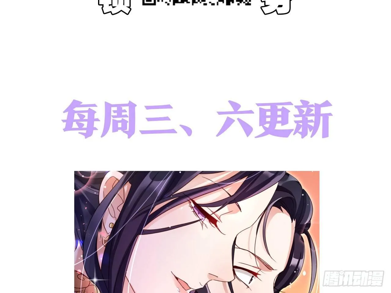 还有心情逛窑子？ 第80页