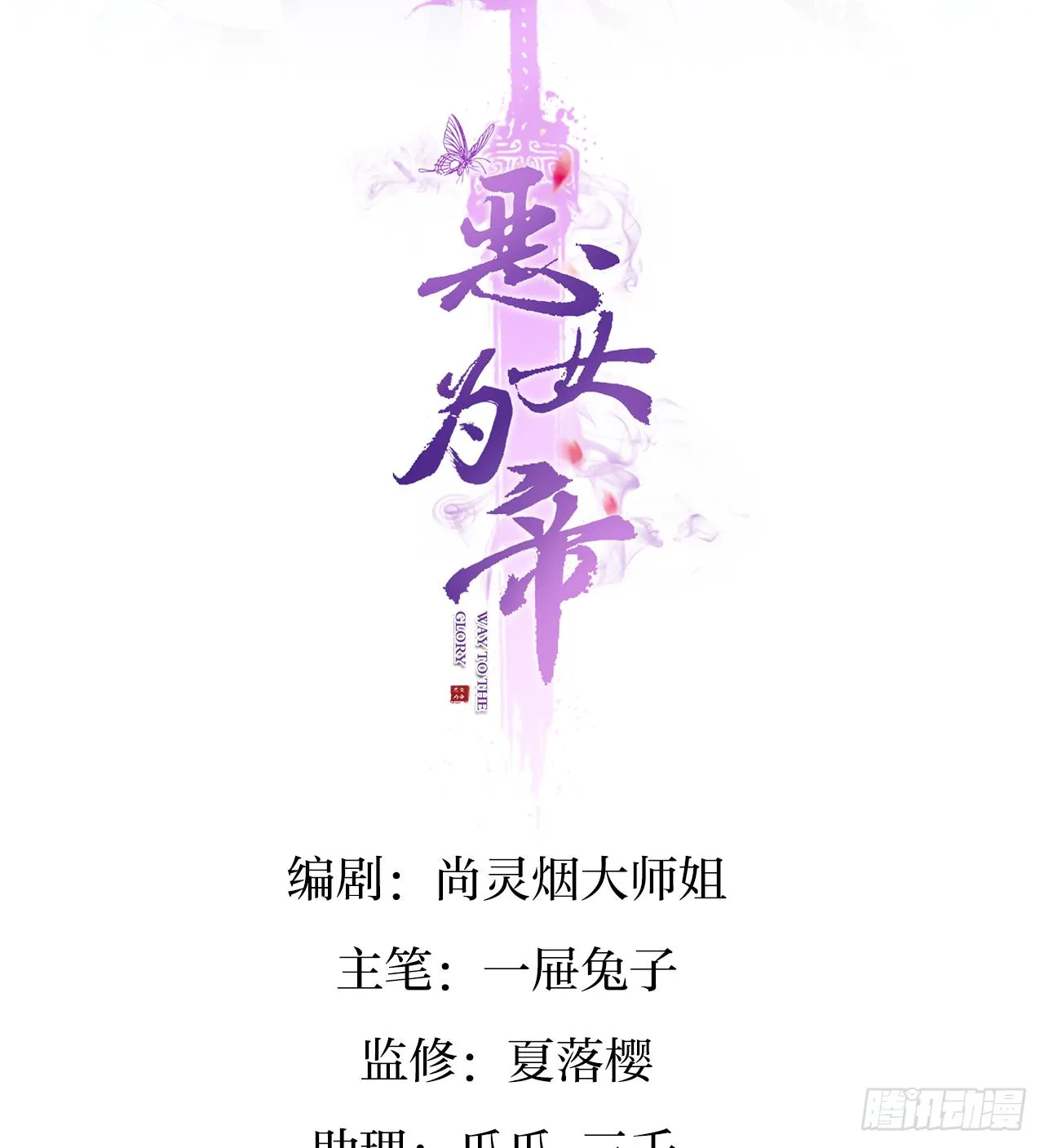 在房顶上把持不住 第2页