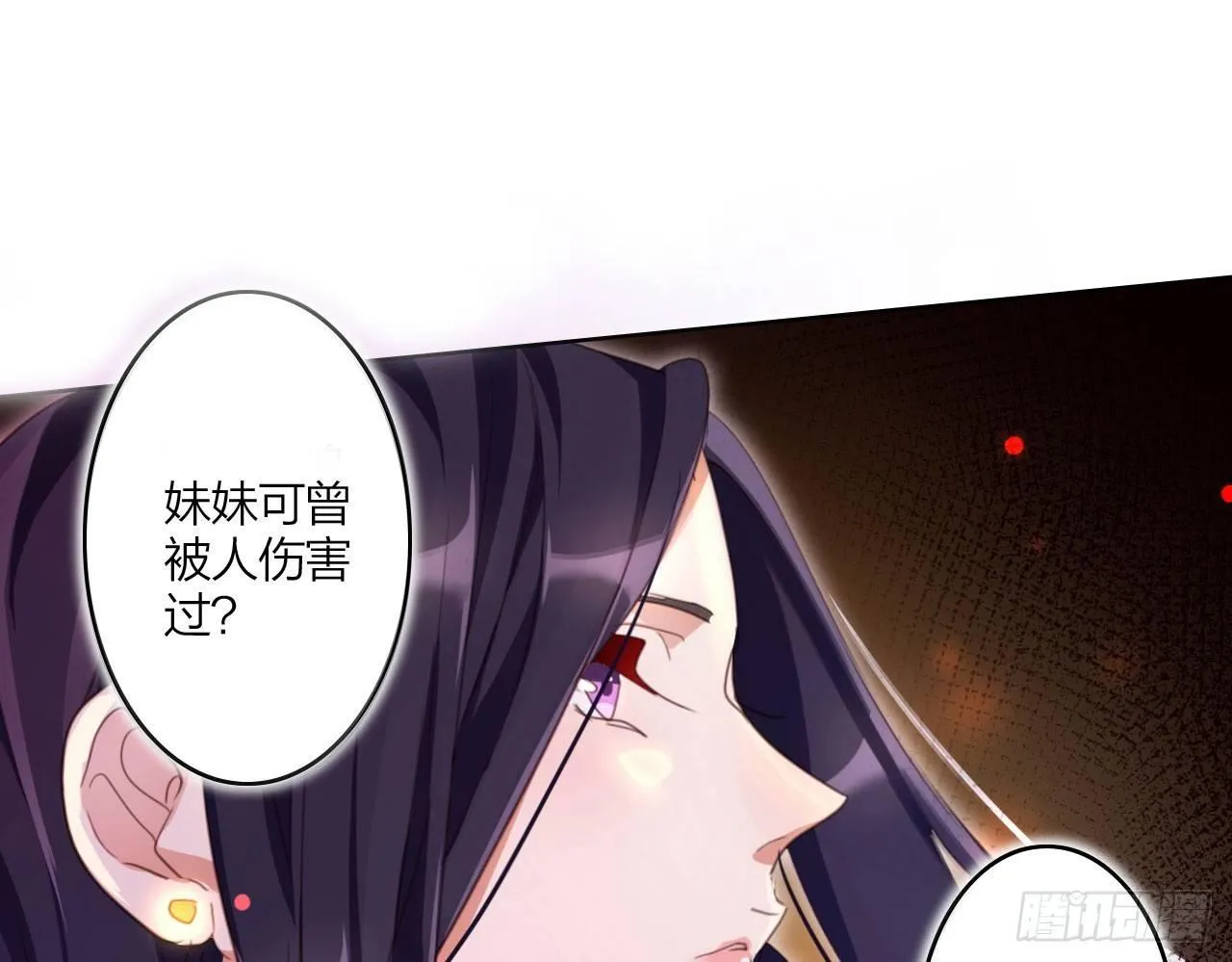 在房顶上把持不住 第19页