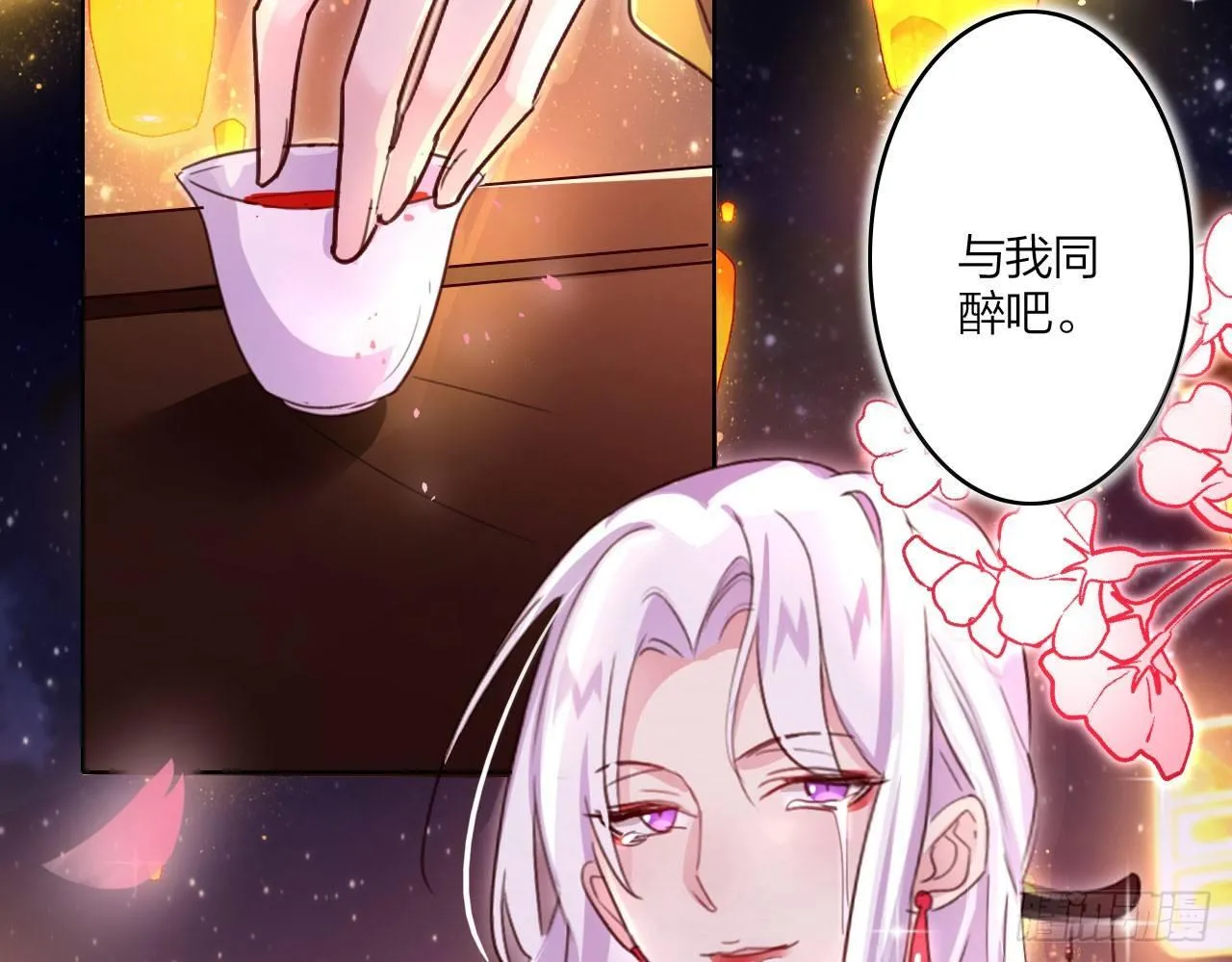 在房顶上把持不住 第25页