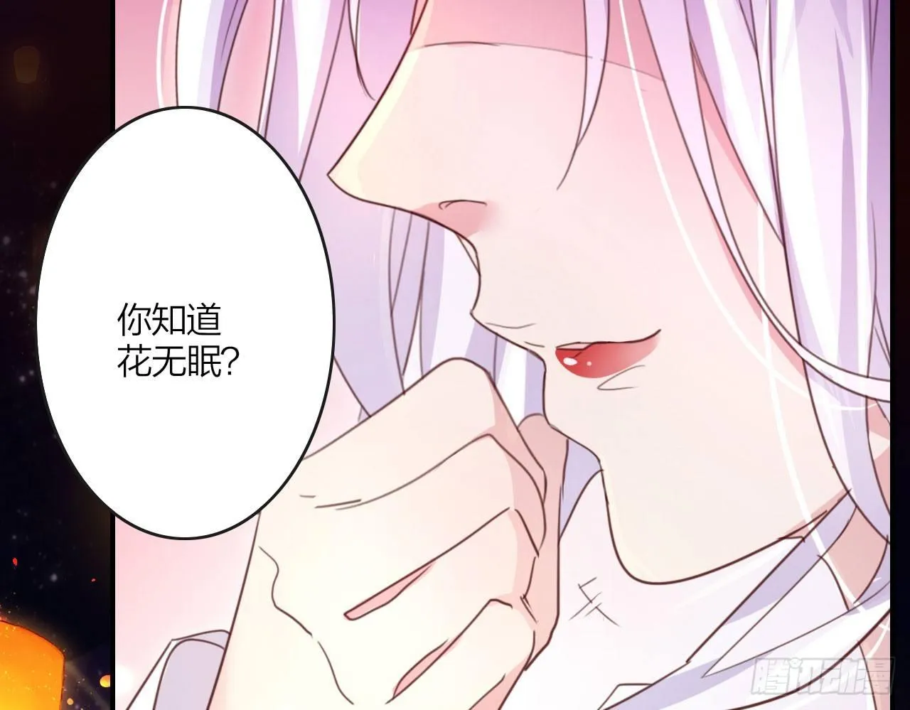 在房顶上把持不住 第32页