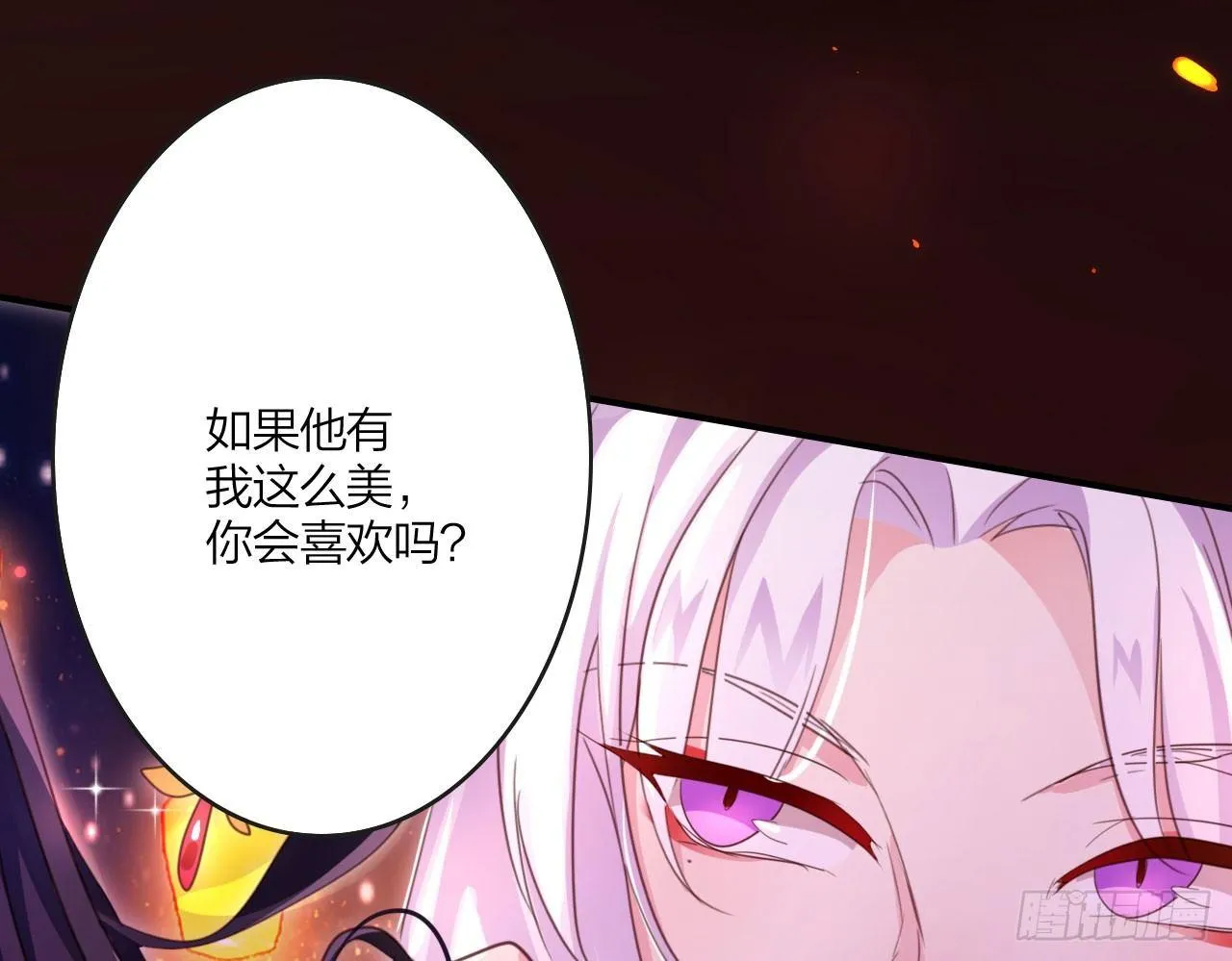 在房顶上把持不住 第36页