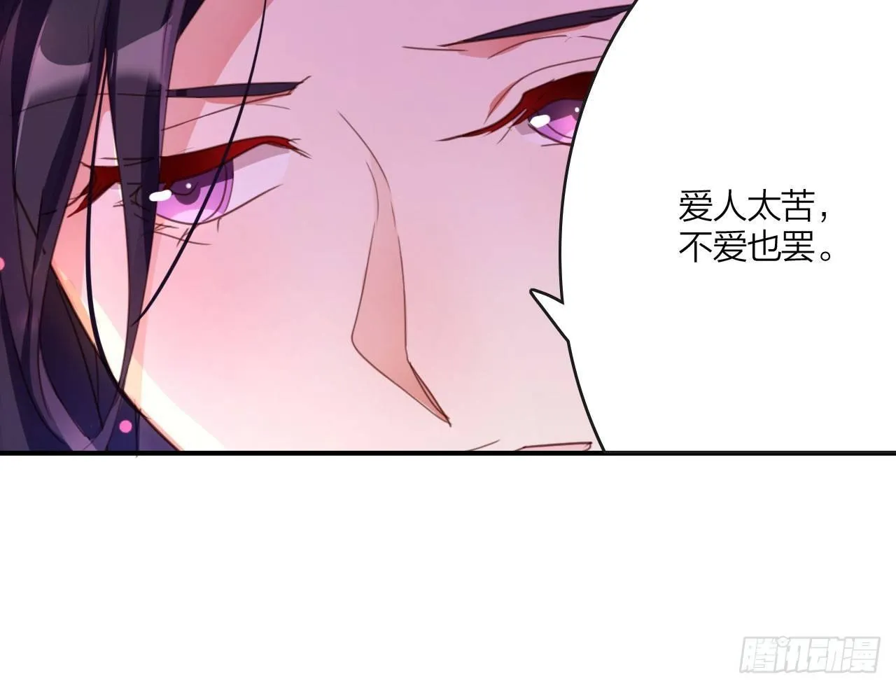 在房顶上把持不住 第42页