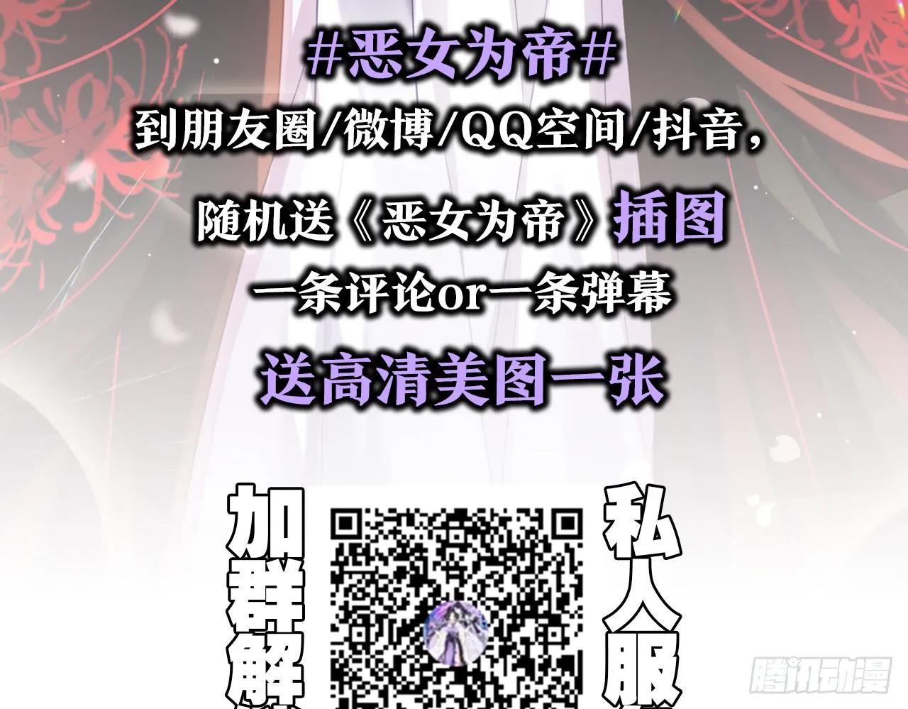 在房顶上把持不住 第72页
