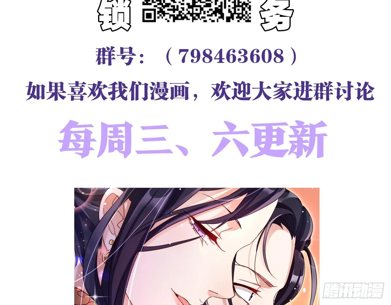 在房顶上把持不住 第73页