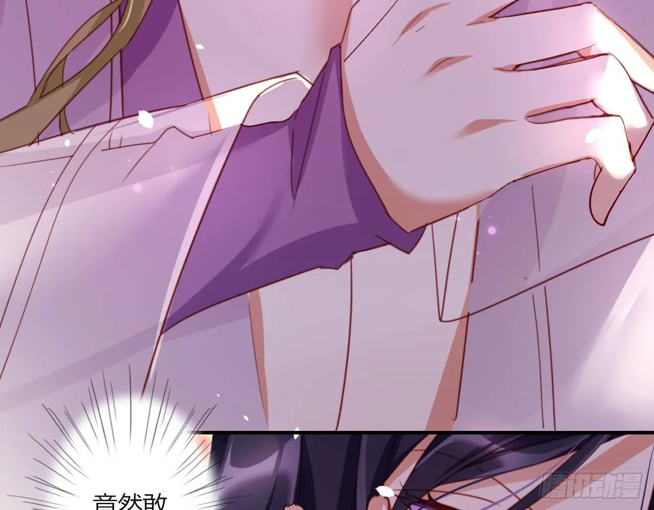 你再惹我试试？ 第47页