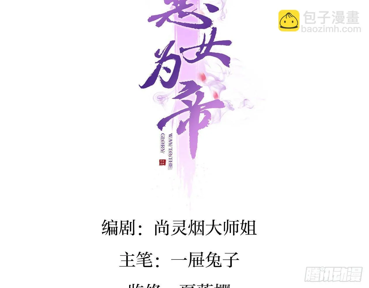 中头奖了！ 第3页