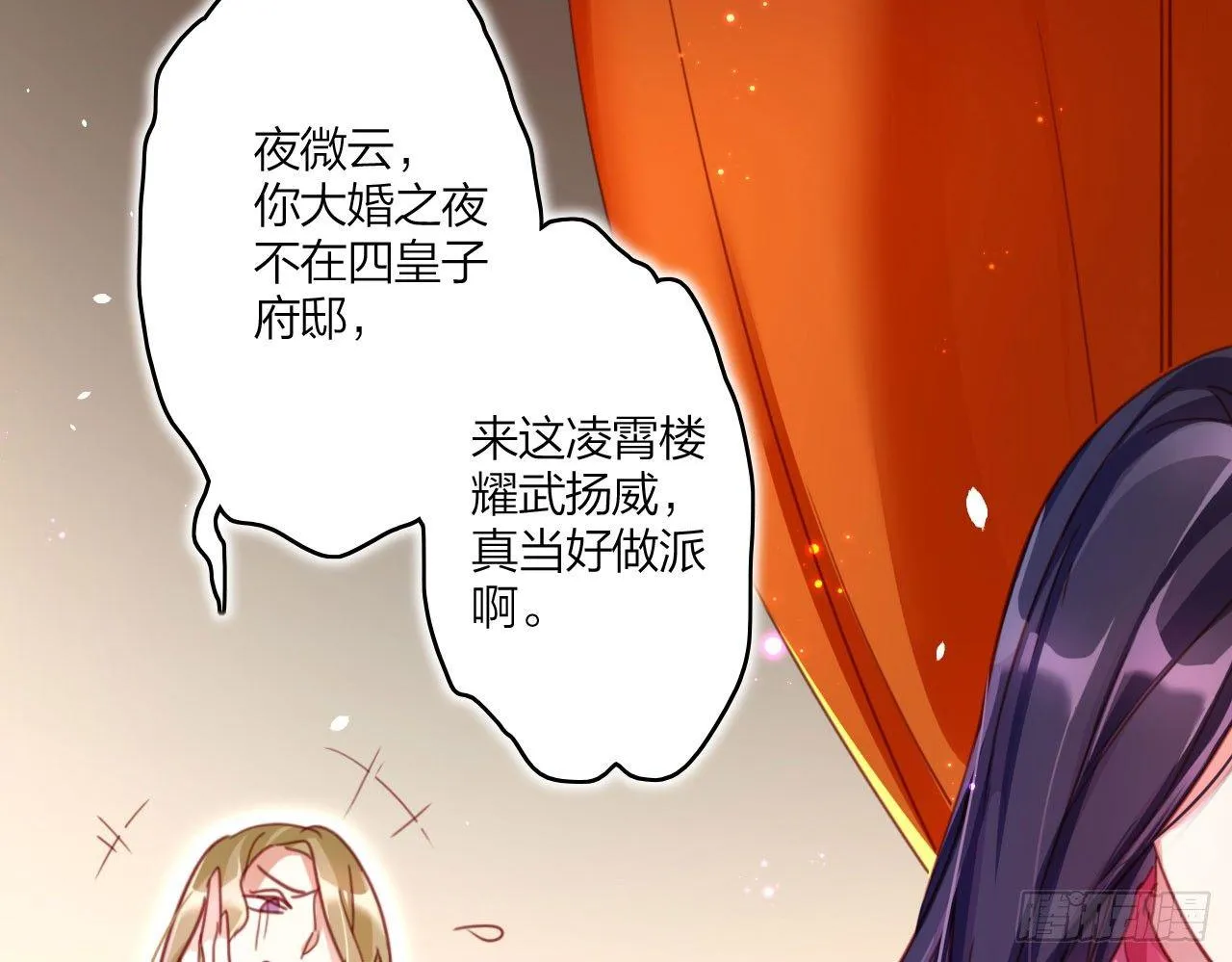 中头奖了！ 第7页