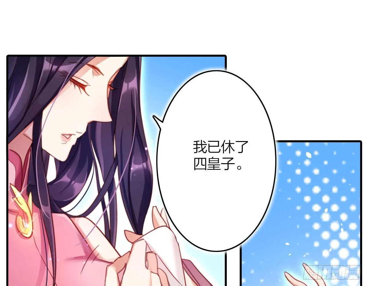 中头奖了！ 第9页