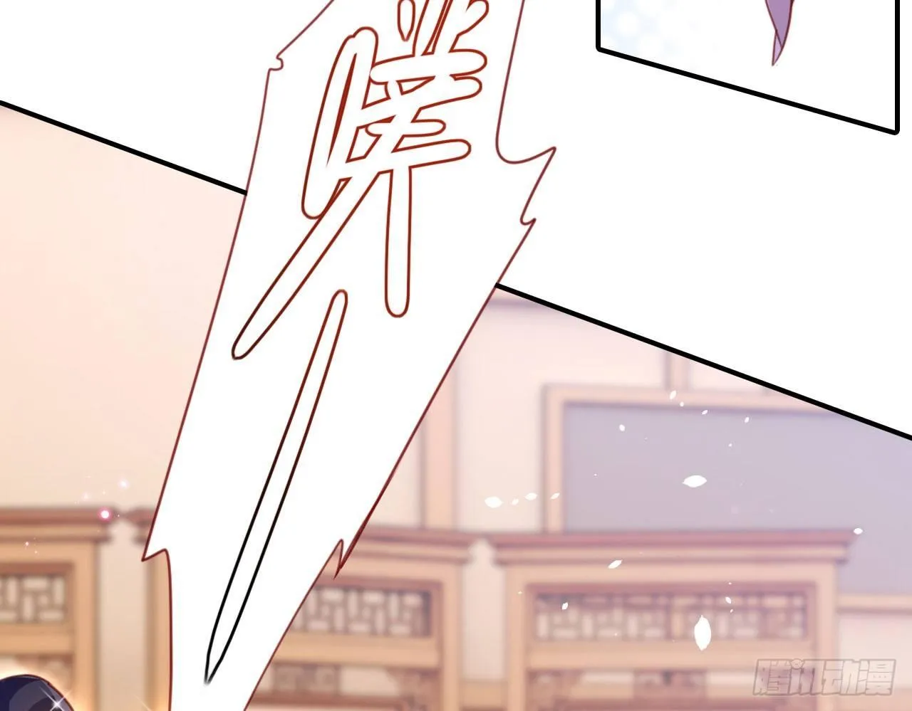 中头奖了！ 第11页