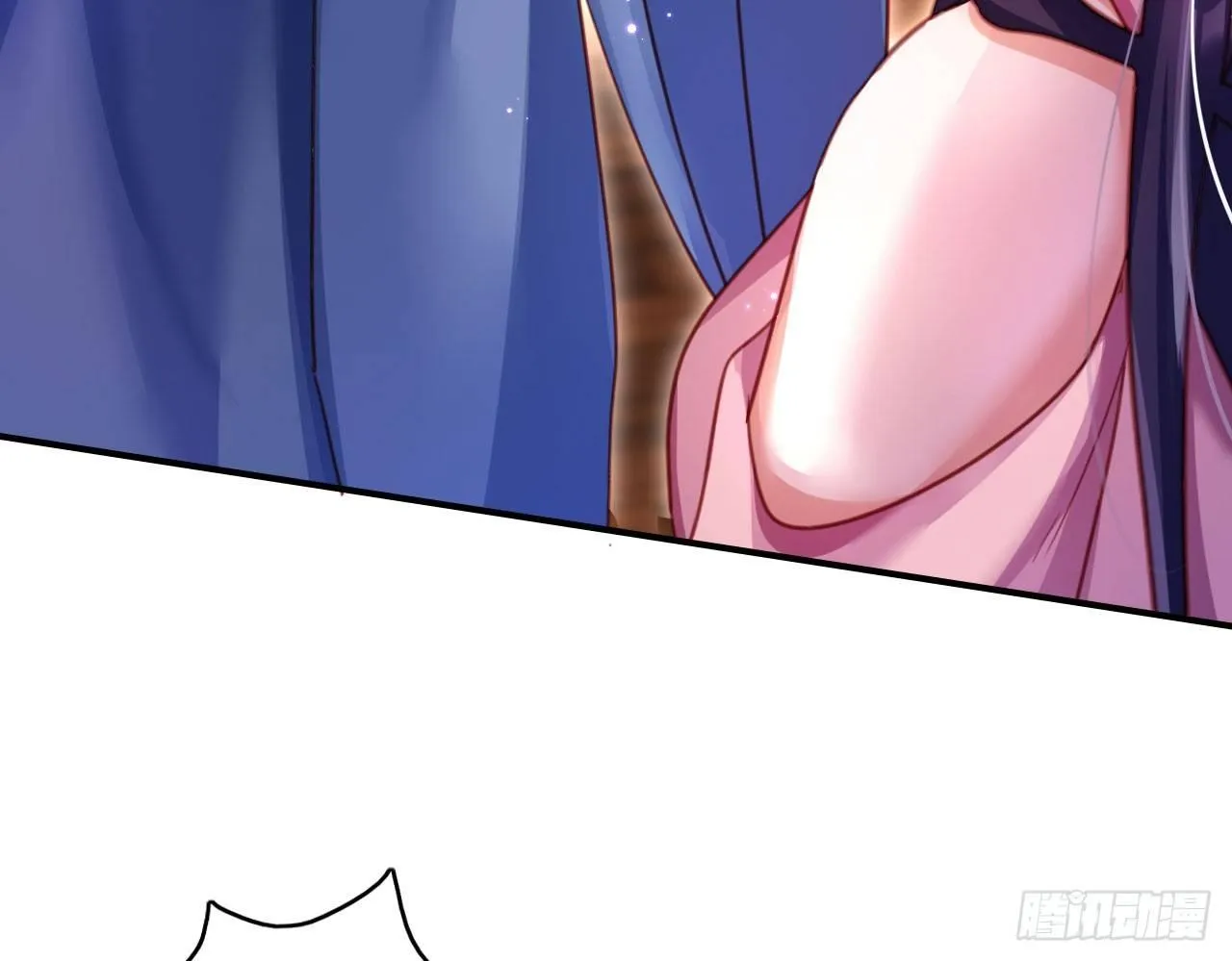 中头奖了！ 第14页