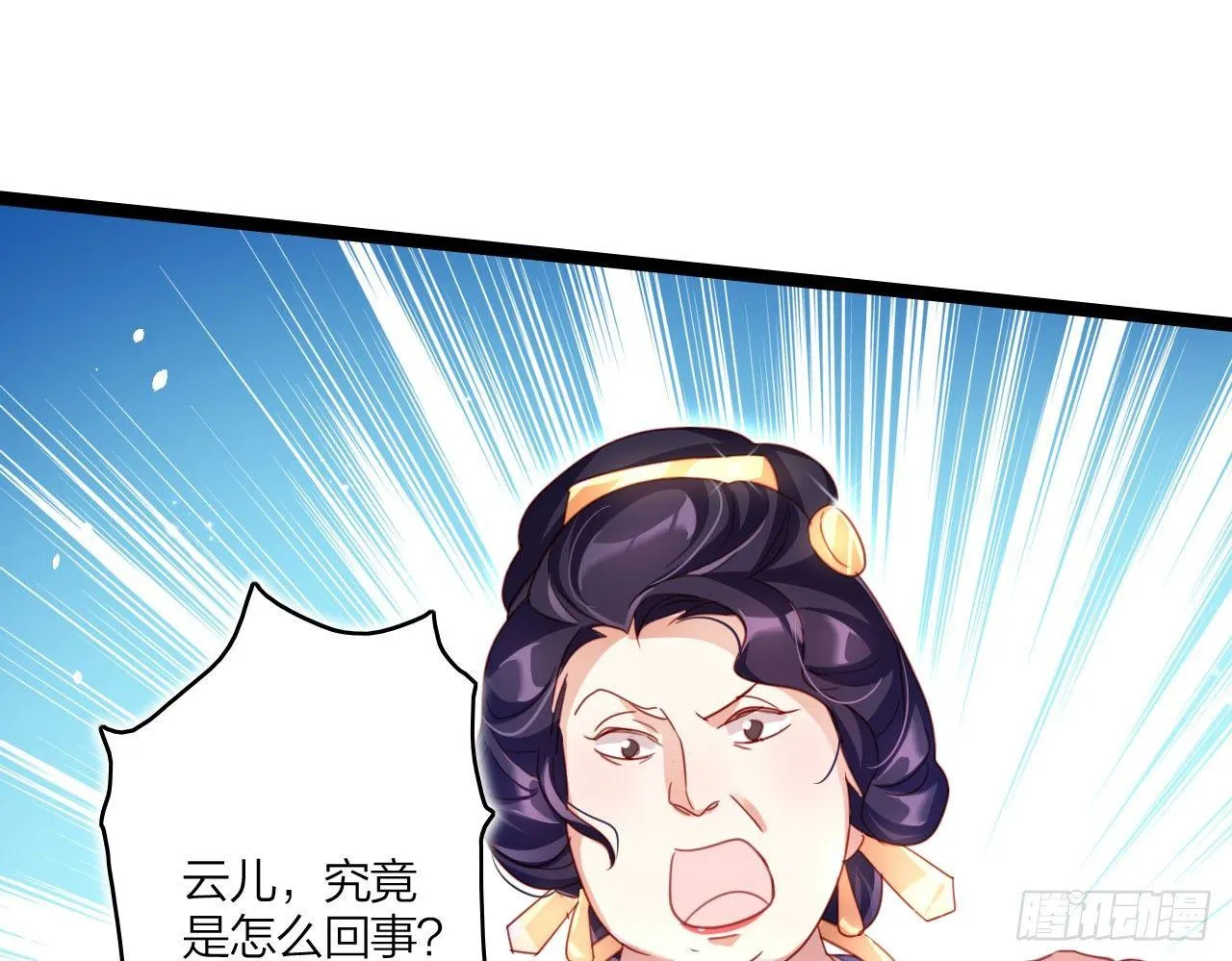 中头奖了！ 第17页