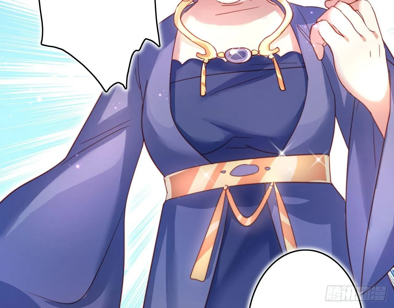 中头奖了！ 第18页
