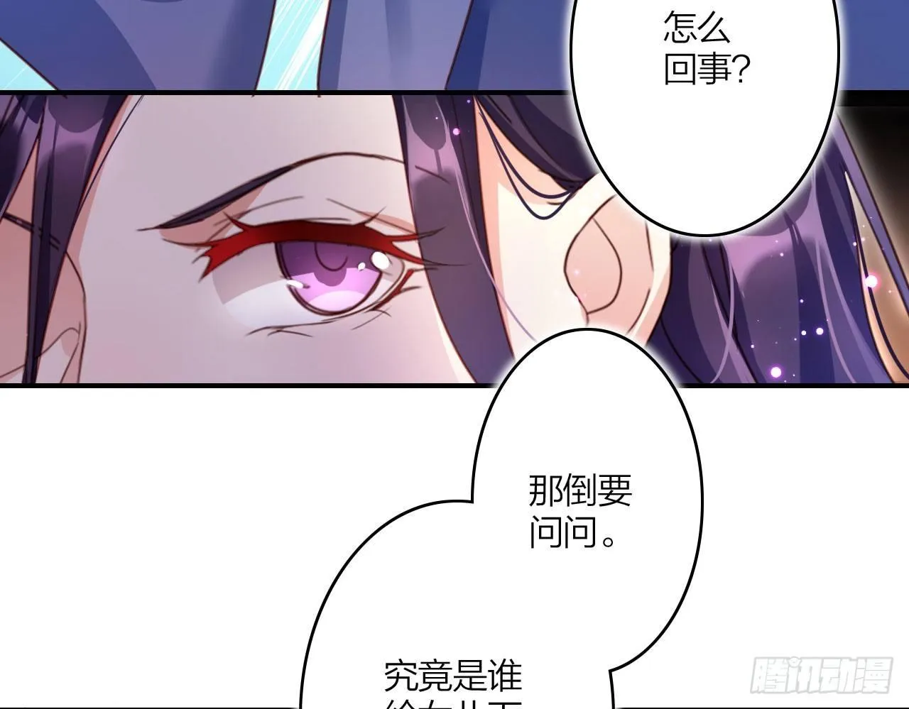中头奖了！ 第19页