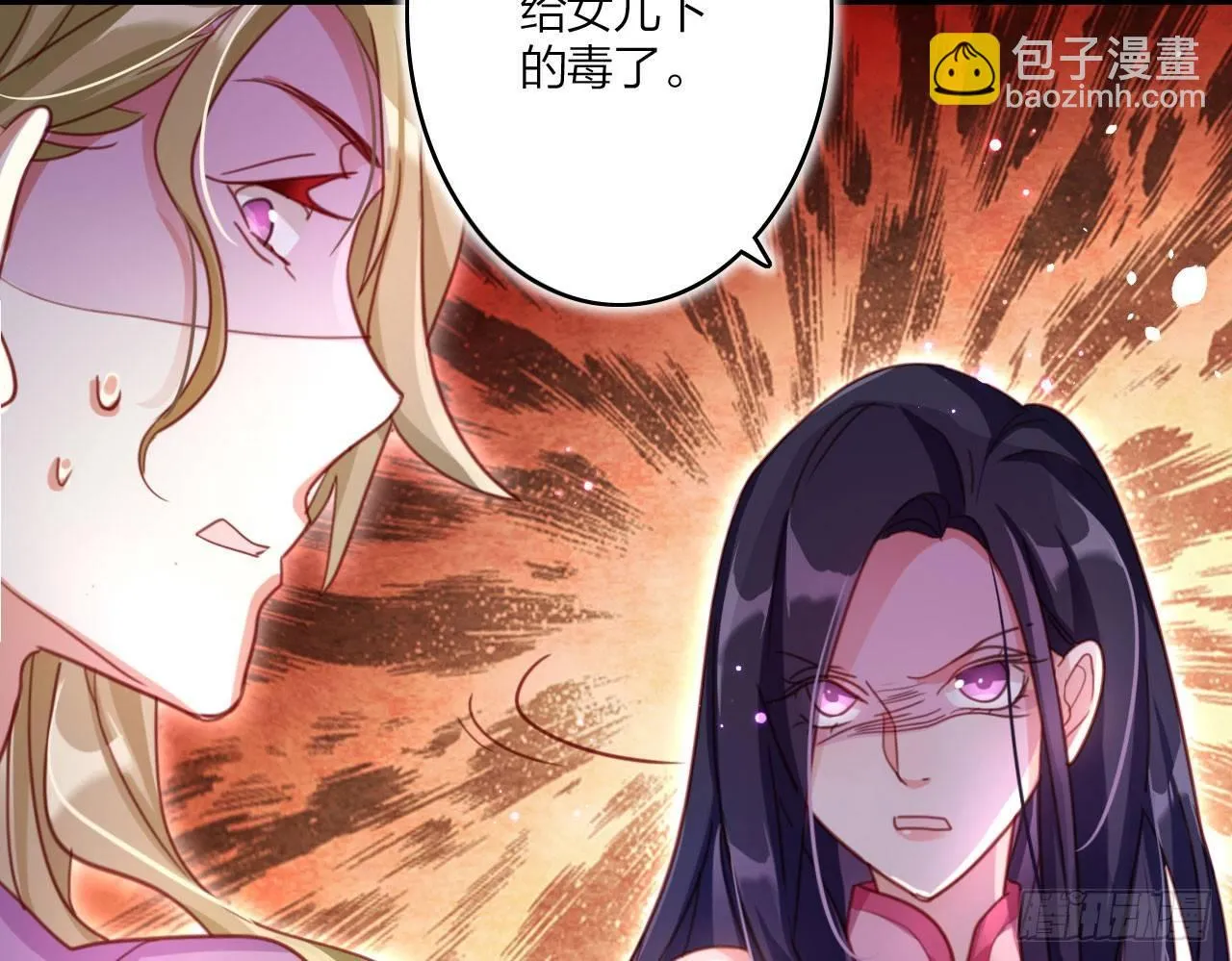 中头奖了！ 第20页