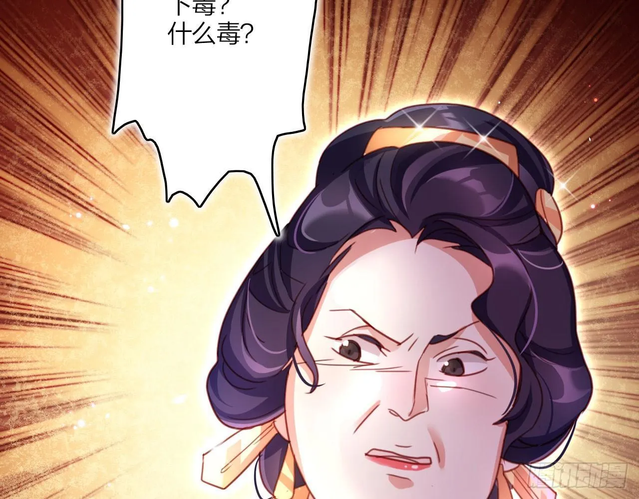 中头奖了！ 第22页