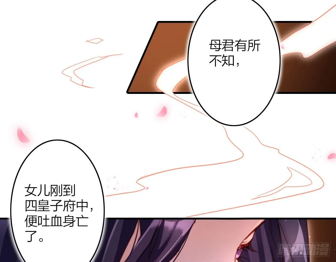 中头奖了！ 第24页