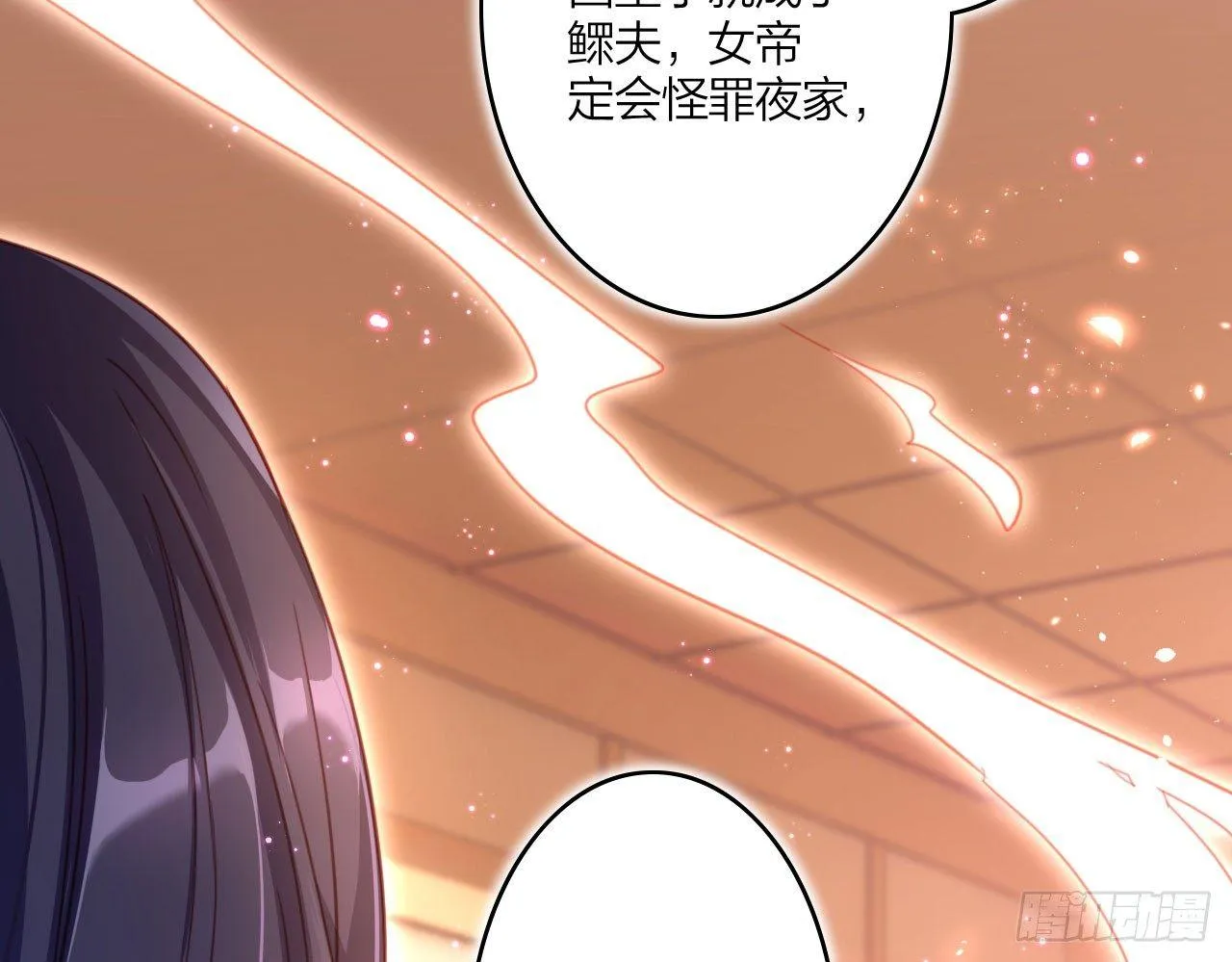 中头奖了！ 第26页