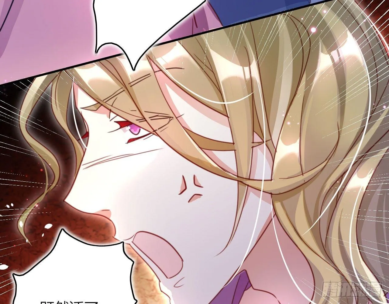 中头奖了！ 第30页