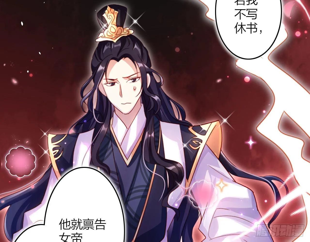 中头奖了！ 第35页