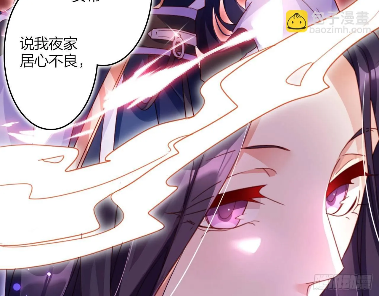 中头奖了！ 第36页