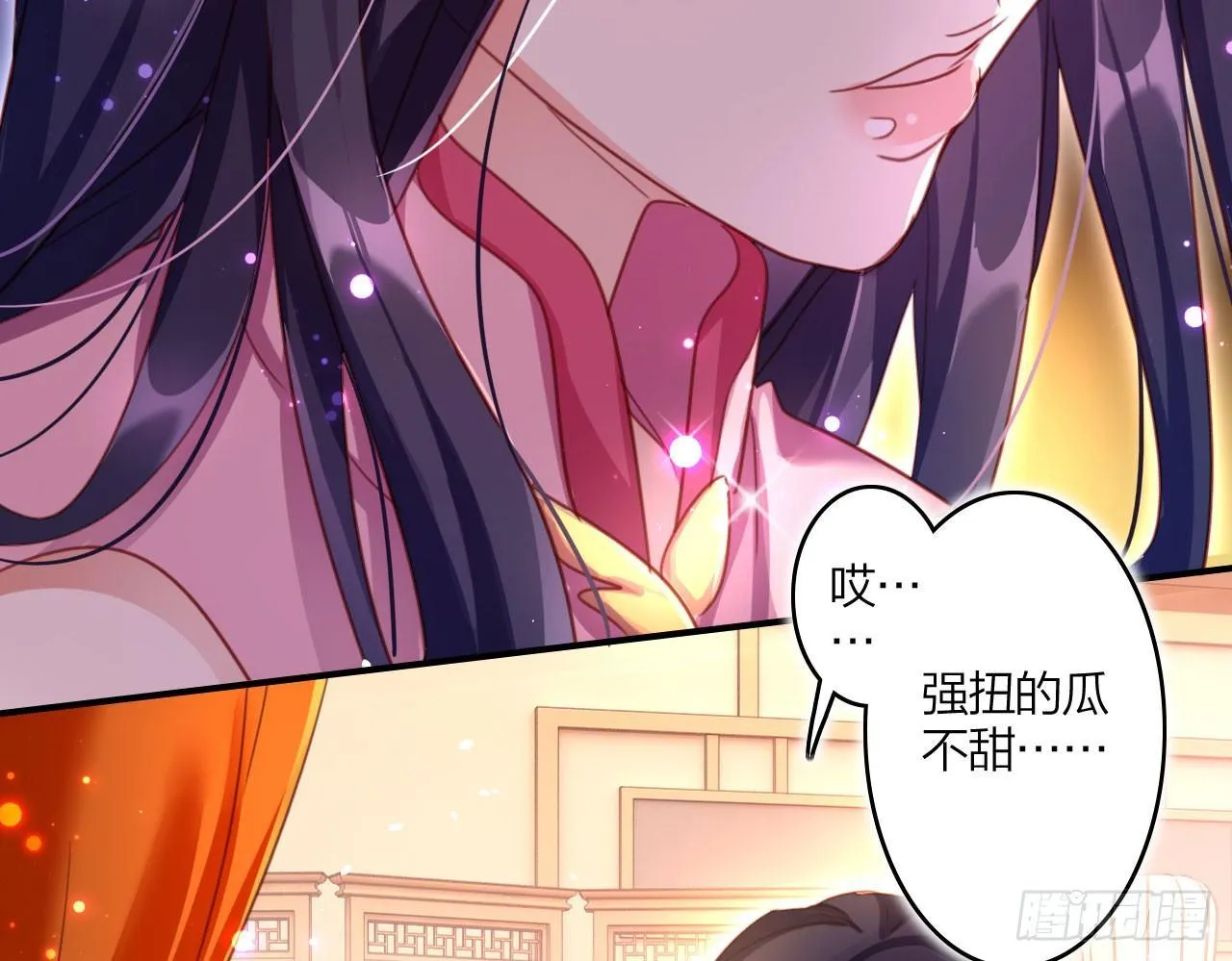 中头奖了！ 第37页